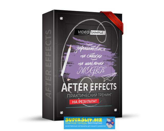 [Валерий Филипченко] Зарабатываем на стоках на шаб_0.jpg